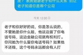 大渡口要账公司